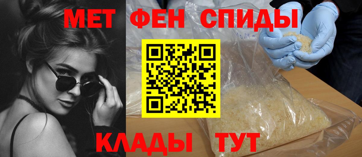 Amphetamine 97% Полысаево