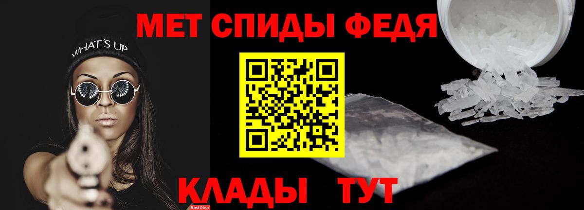 Амфетамин Розовый  Вход с VPN  Амфетамин  Полысаево 