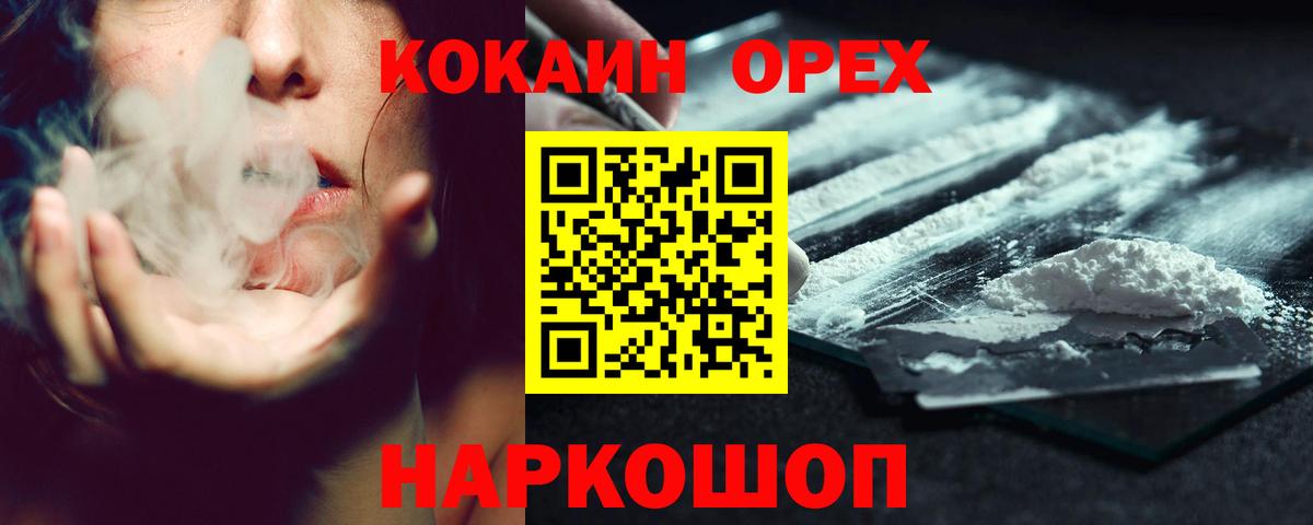 COCAIN 98% Полысаево