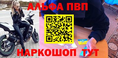 а пвп мука Пыть-Ях