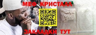 а пвп мука Пыть-Ях