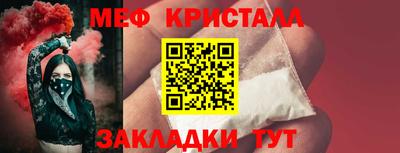 а пвп мука Пыть-Ях