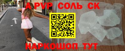 а пвп мука Пыть-Ях