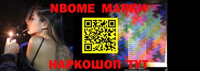 скорость Пушкино