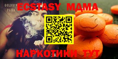 а пвп мука Пыть-Ях