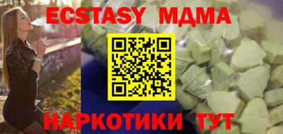 а пвп мука Пыть-Ях