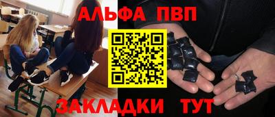 а пвп мука Пугачёв