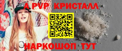 а пвп мука Пыть-Ях