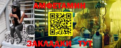скорость Пушкино