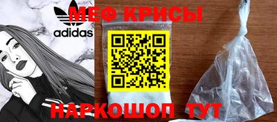а пвп мука Пыть-Ях