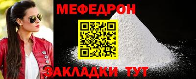 а пвп мука Пыть-Ях