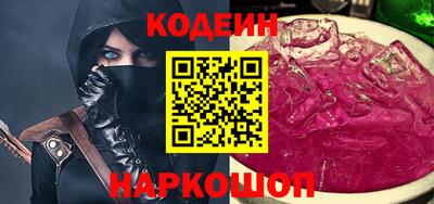 а пвп мука Пугачёв