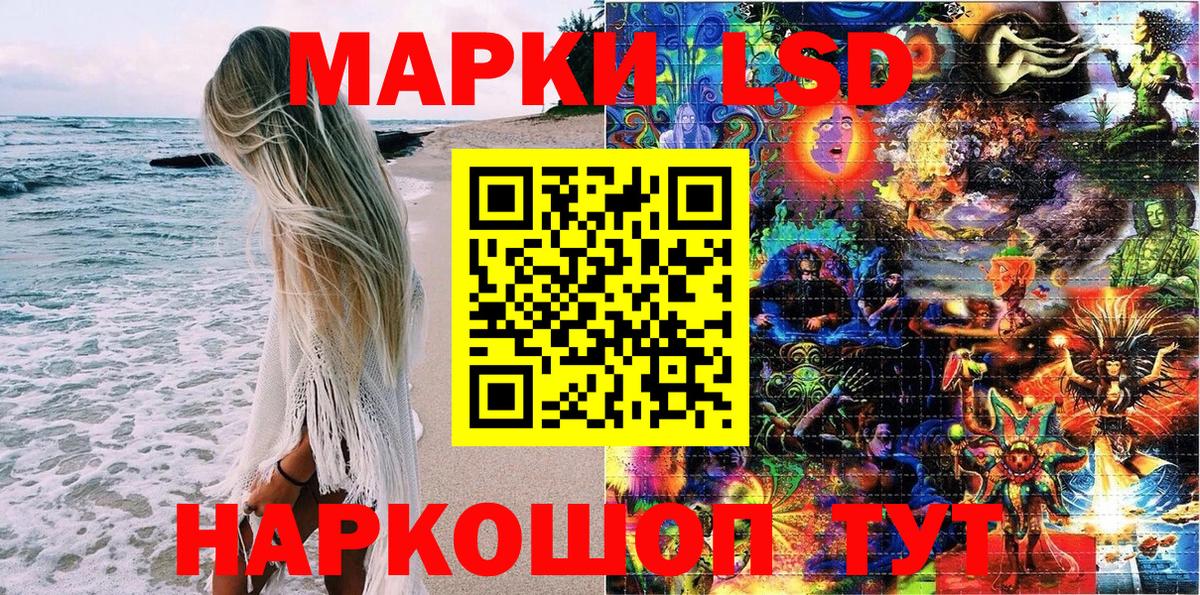 Марки NBOMe 1,5мг  Вход с VPN  Марки NBOMe 1,5мг  Полысаево 