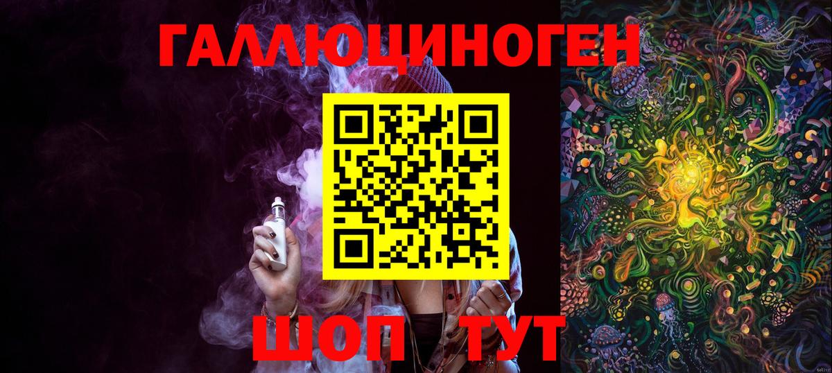 Полысаево  Псилоцибиновые грибы Magic Shrooms  Вход с VPN 