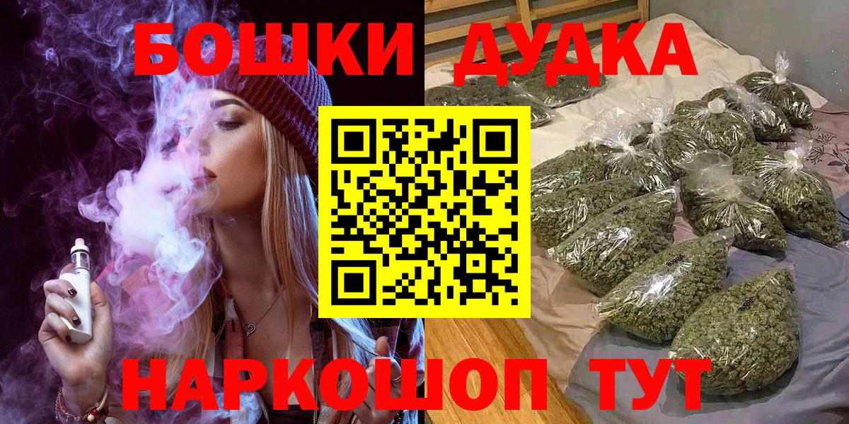 Бошки марихуана MAZAR  Конопля MAZAR  Вход с VPN  Полысаево  МАРИХУАНА SATIVA & INDICA 